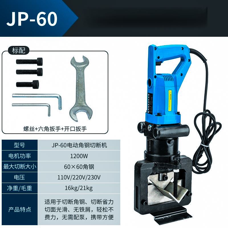 Máy cắt sắt V thủy lực shinka JP-60 dùng điện